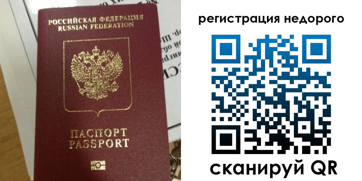 форма 3 в Александровске