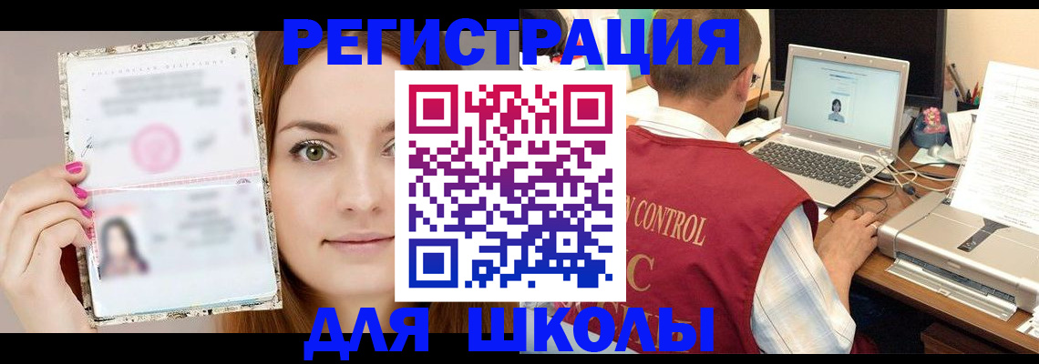 временная регистрация госуслуги в Александровске