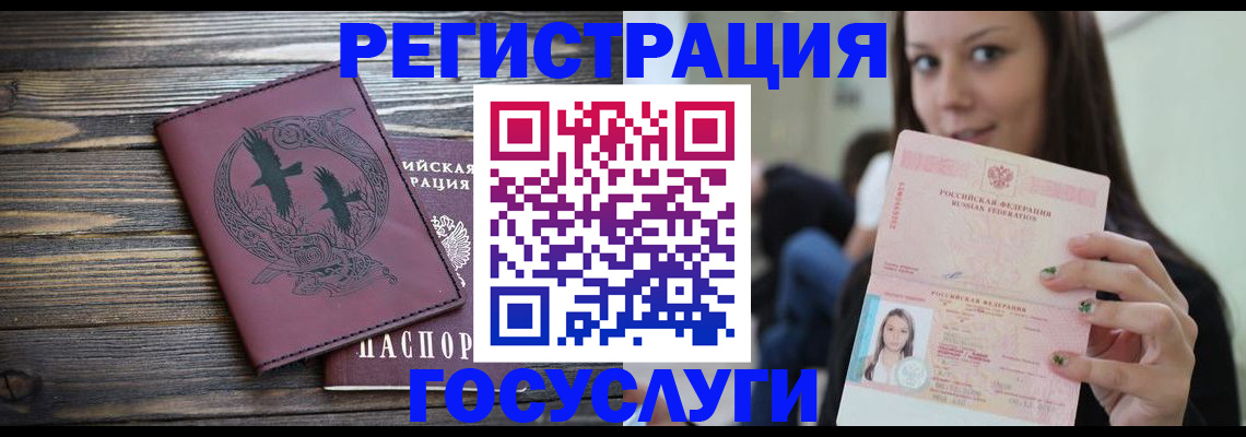 временная регистрация поиск в Александровске